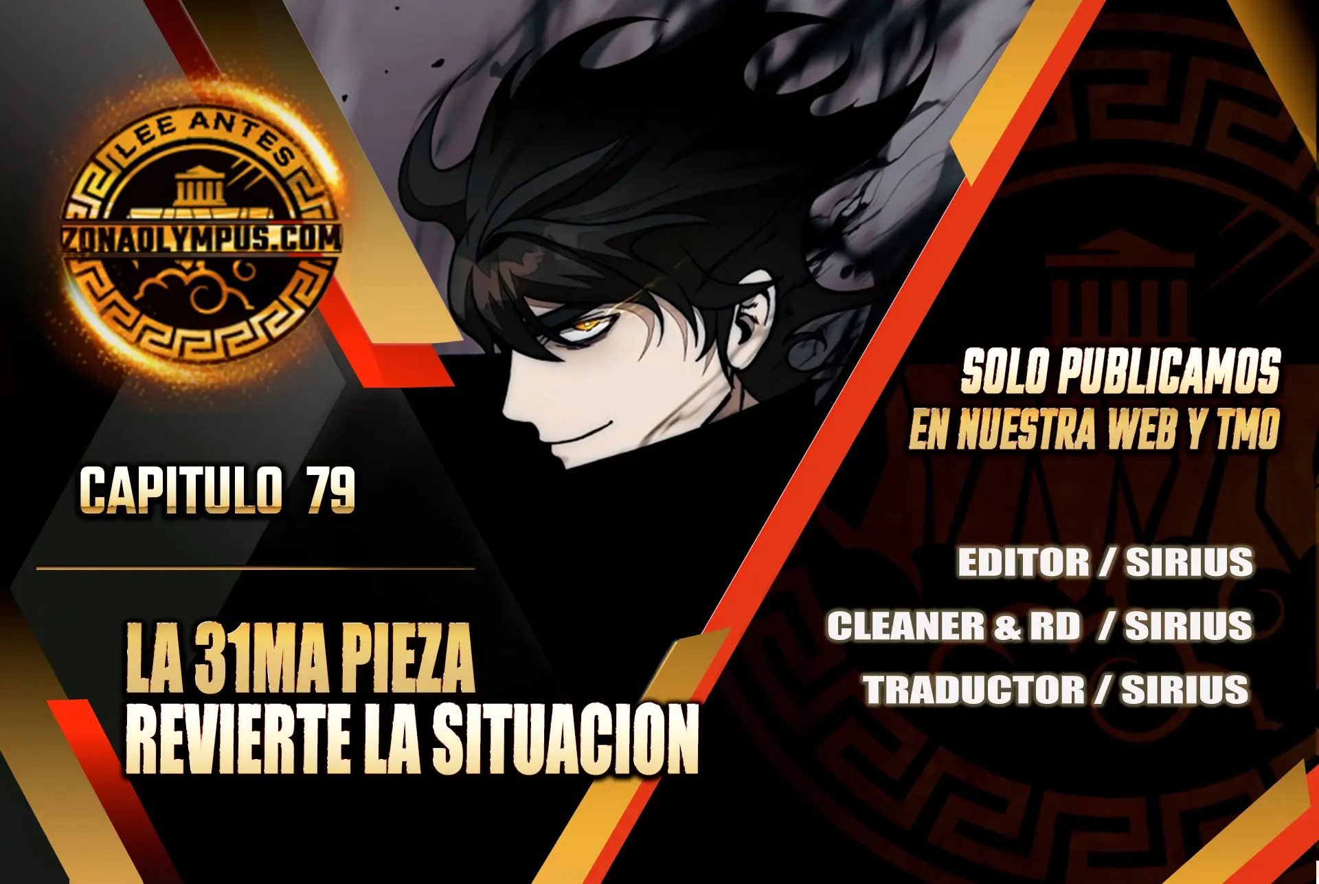 La 31ma pieza revierte la situación Capítulo 79 - Page 1