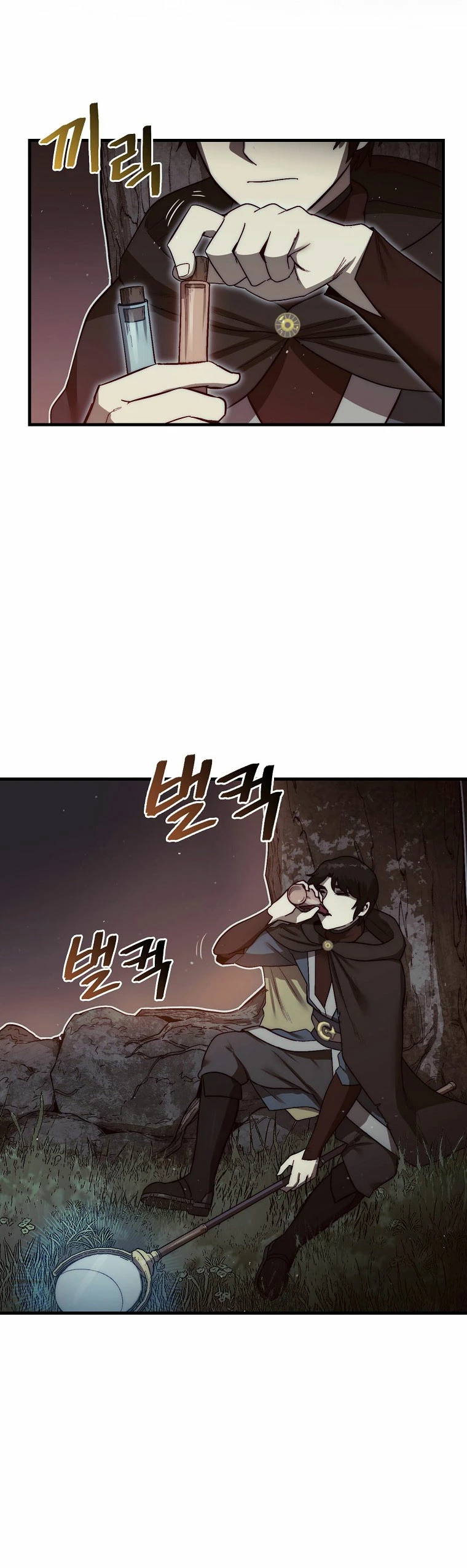La 31ma pieza revierte la situación Capítulo 8 - Page 15