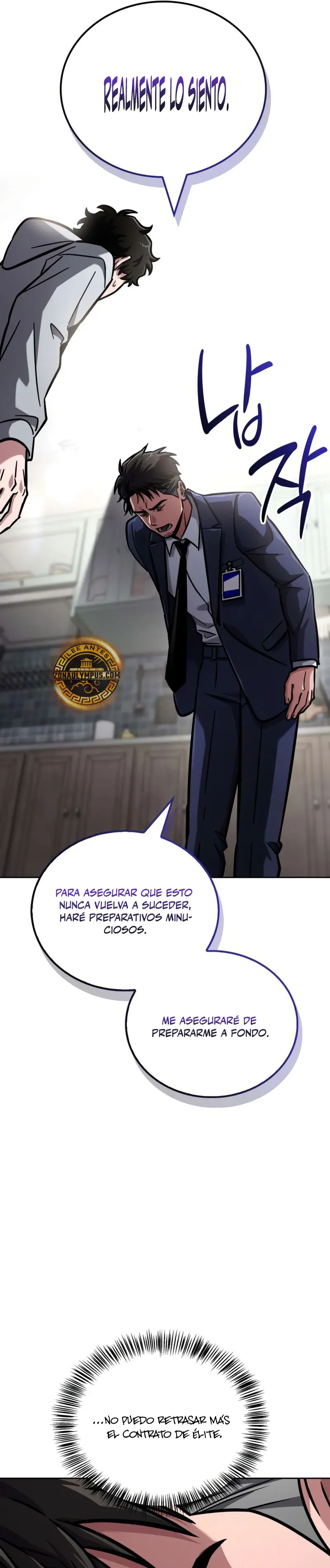 Guía de estrategia de un cobarde para conquistar la torre Capítulo 11 - Page 26
