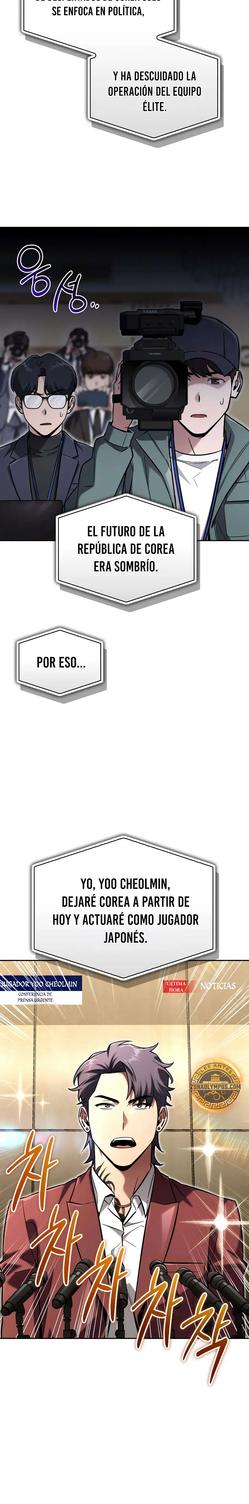 Guía de estrategia de un cobarde para conquistar la torre Capítulo 18 - Page 27