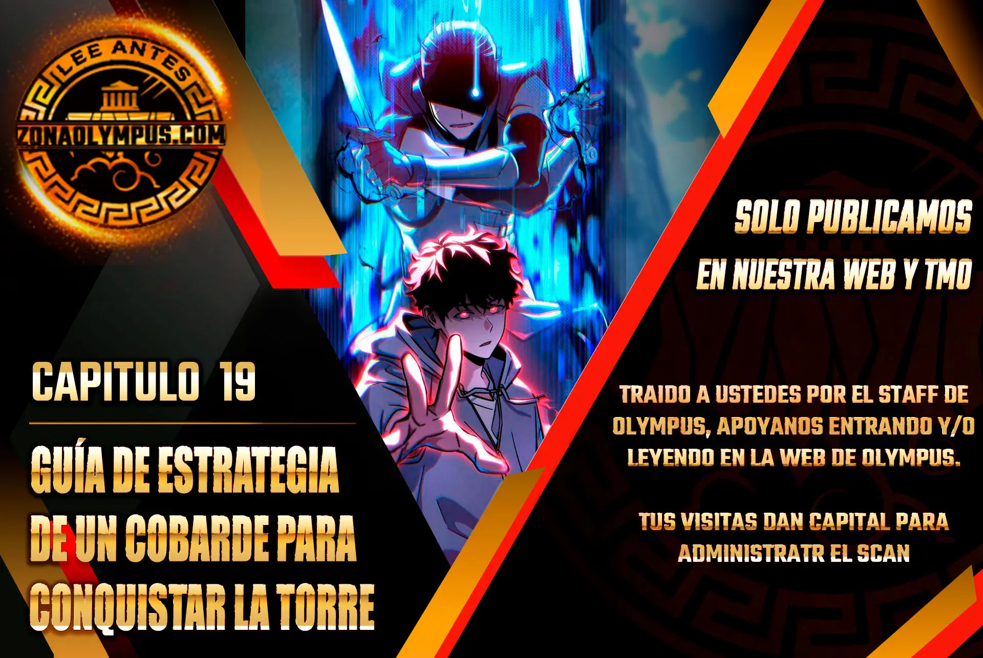 Guía de estrategia de un cobarde para conquistar la torre Capítulo 19 - Page 1