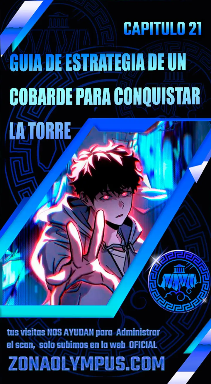 Guía de estrategia de un cobarde para conquistar la torre Capítulo 21 - Page 1