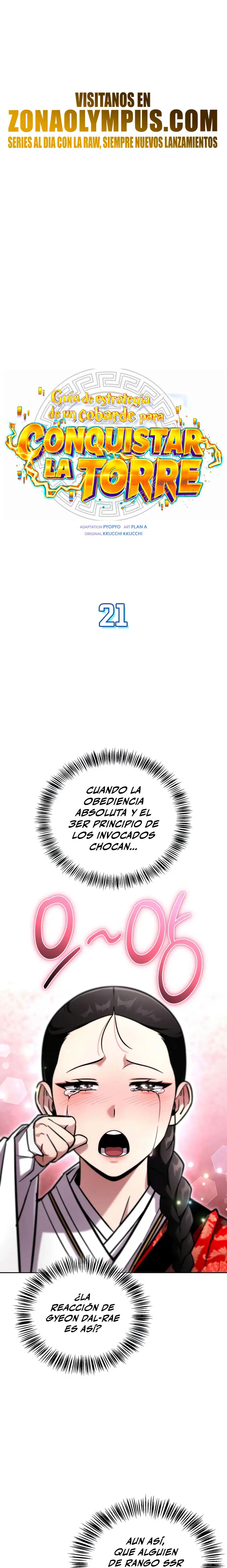 Guía de estrategia de un cobarde para conquistar la torre Capítulo 21 - Page 2