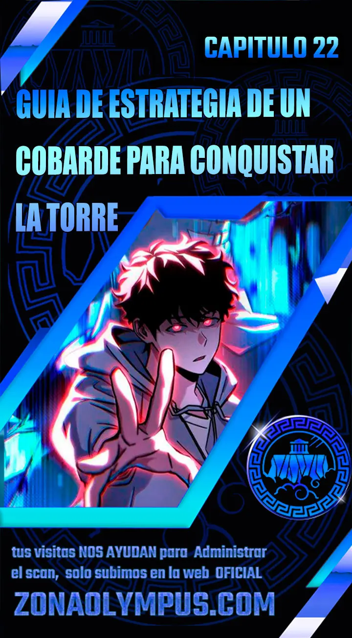 Guía de estrategia de un cobarde para conquistar la torre Capítulo 22 - Page 2