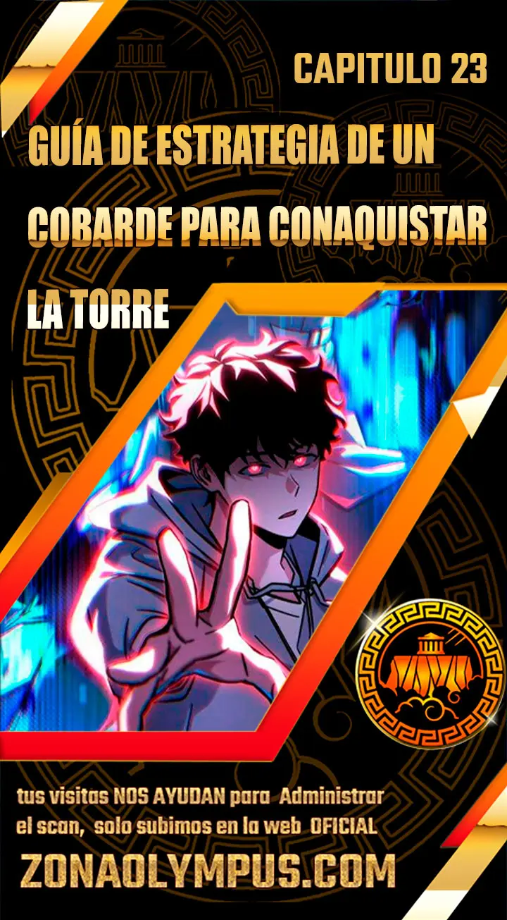 Guía de estrategia de un cobarde para conquistar la torre Capítulo 23 - Page 1