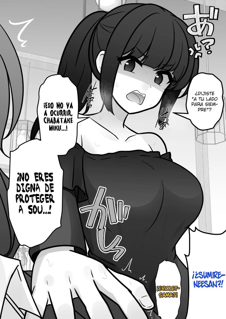 Danjohi 1:39 No Heikou Sekai Wa Omoi No Hoka Futsuu Capítulo 257 - Page 9