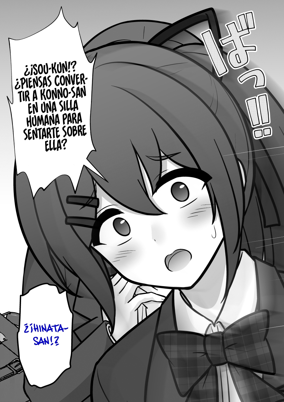 Danjohi 1:39 No Heikou Sekai Wa Omoi No Hoka Futsuu Capítulo 266 - Page 7
