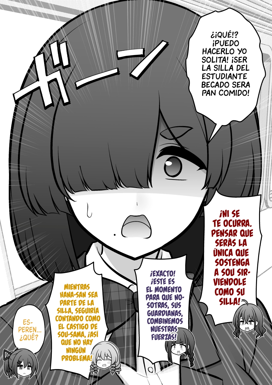 Danjohi 1:39 No Heikou Sekai Wa Omoi No Hoka Futsuu Capítulo 267 - Page 7