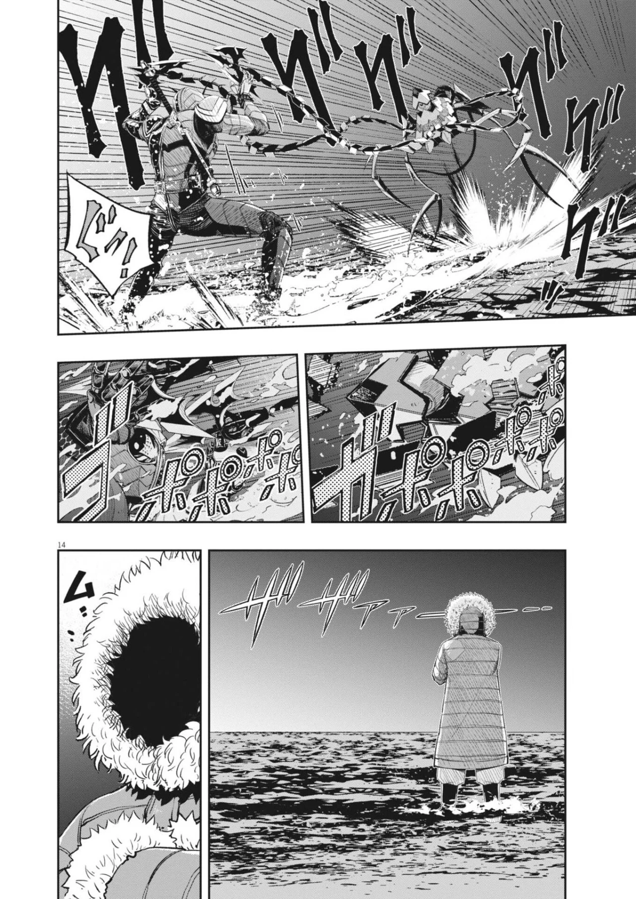 Kamen Rider W : Fuuto Detectives Capítulo 171 - Page 14