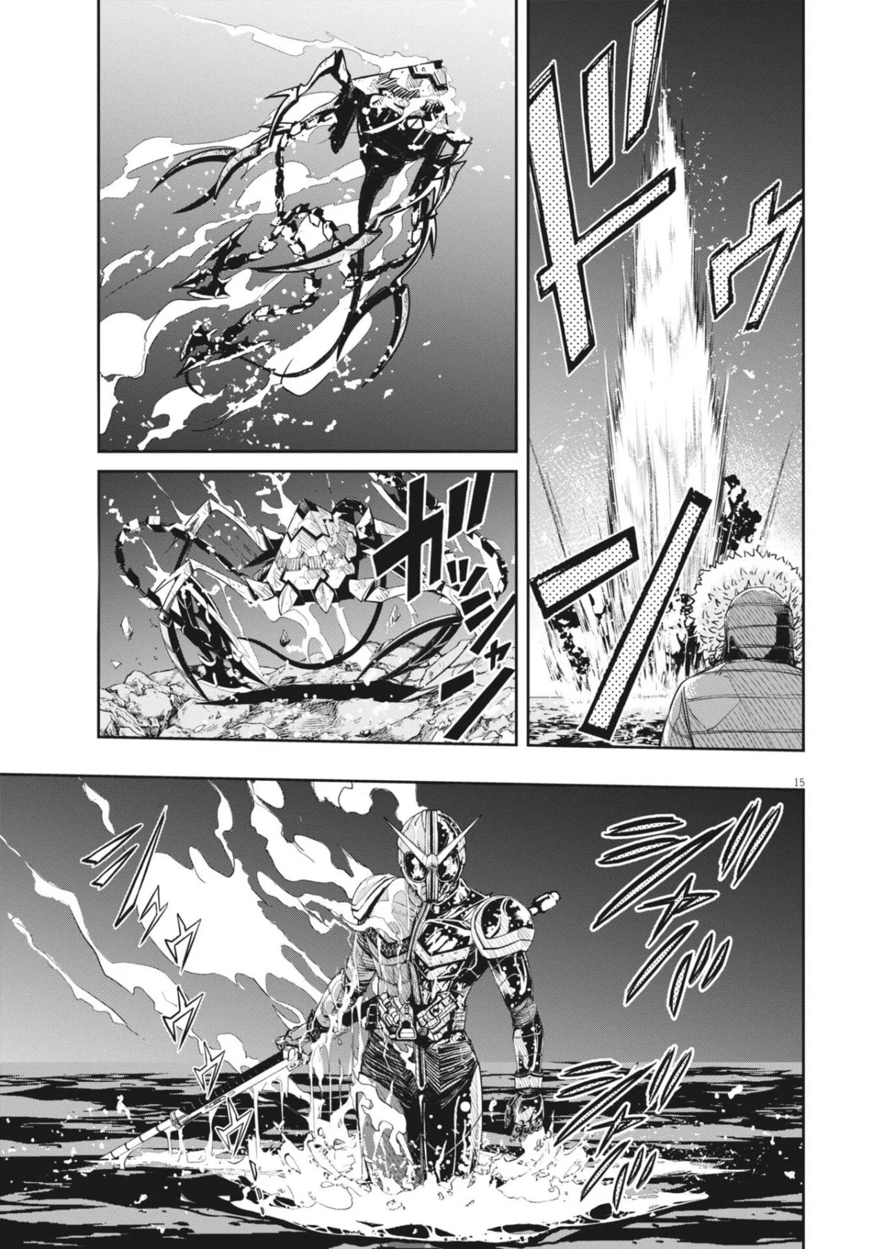 Kamen Rider W : Fuuto Detectives Capítulo 171 - Page 15