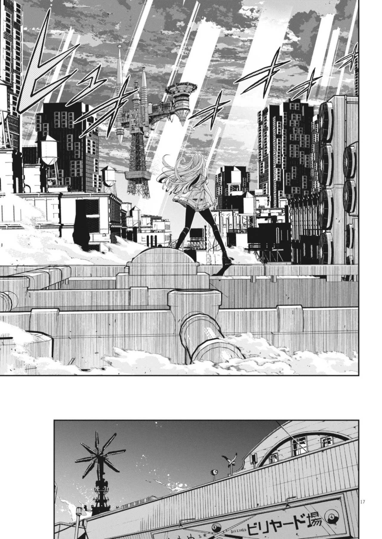 Kamen Rider W : Fuuto Detectives Capítulo 172 - Page 18