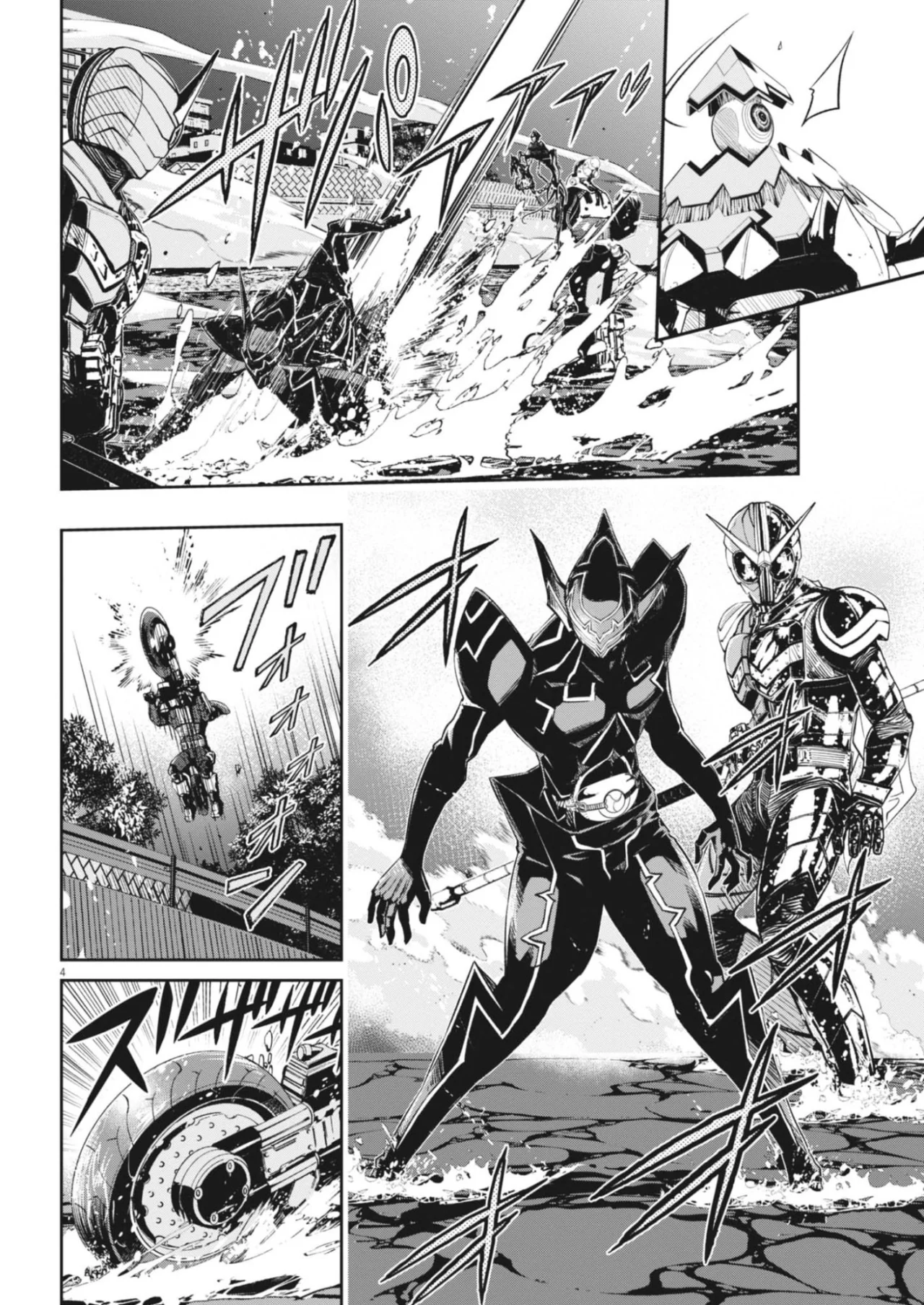 Kamen Rider W : Fuuto Detectives Capítulo 172 - Page 5