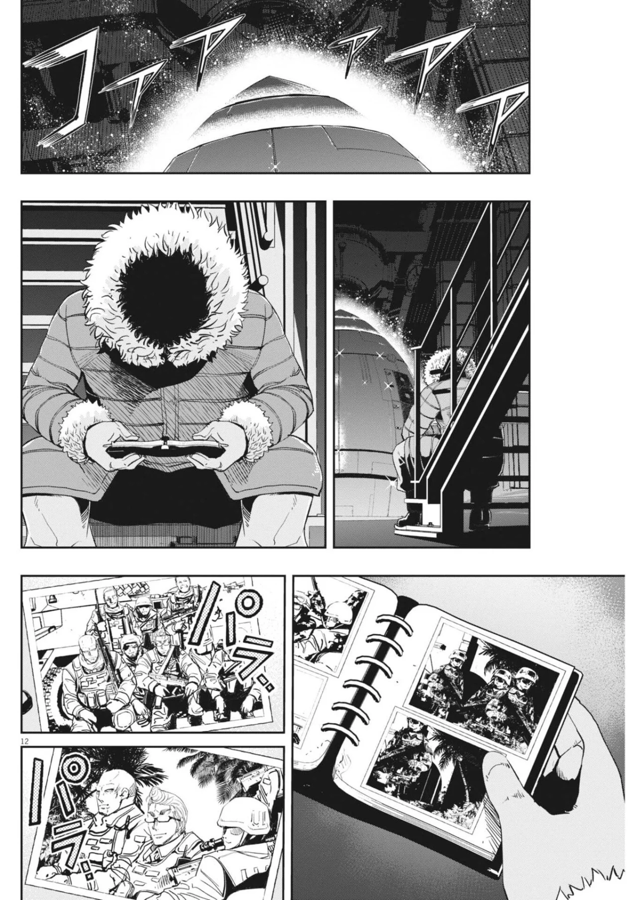 Kamen Rider W : Fuuto Detectives Capítulo 173 - Page 13