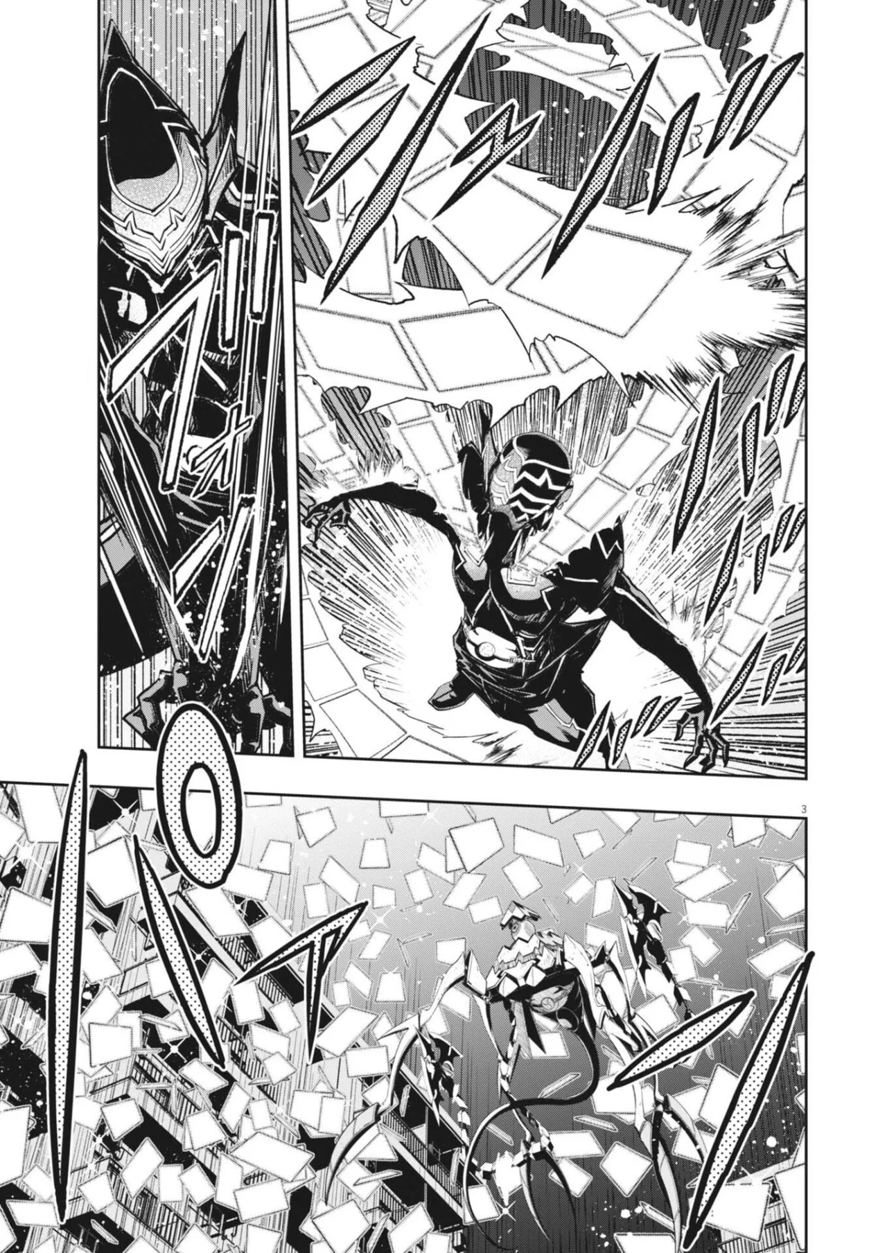 Kamen Rider W : Fuuto Detectives Capítulo 174 - Page 4