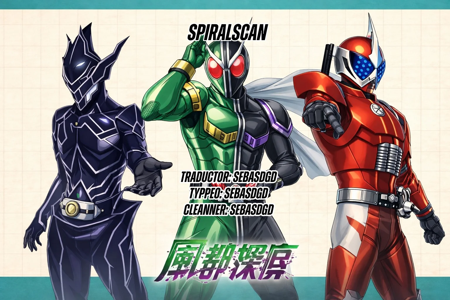 Kamen Rider W : Fuuto Detectives Capítulo 175 - Page 1