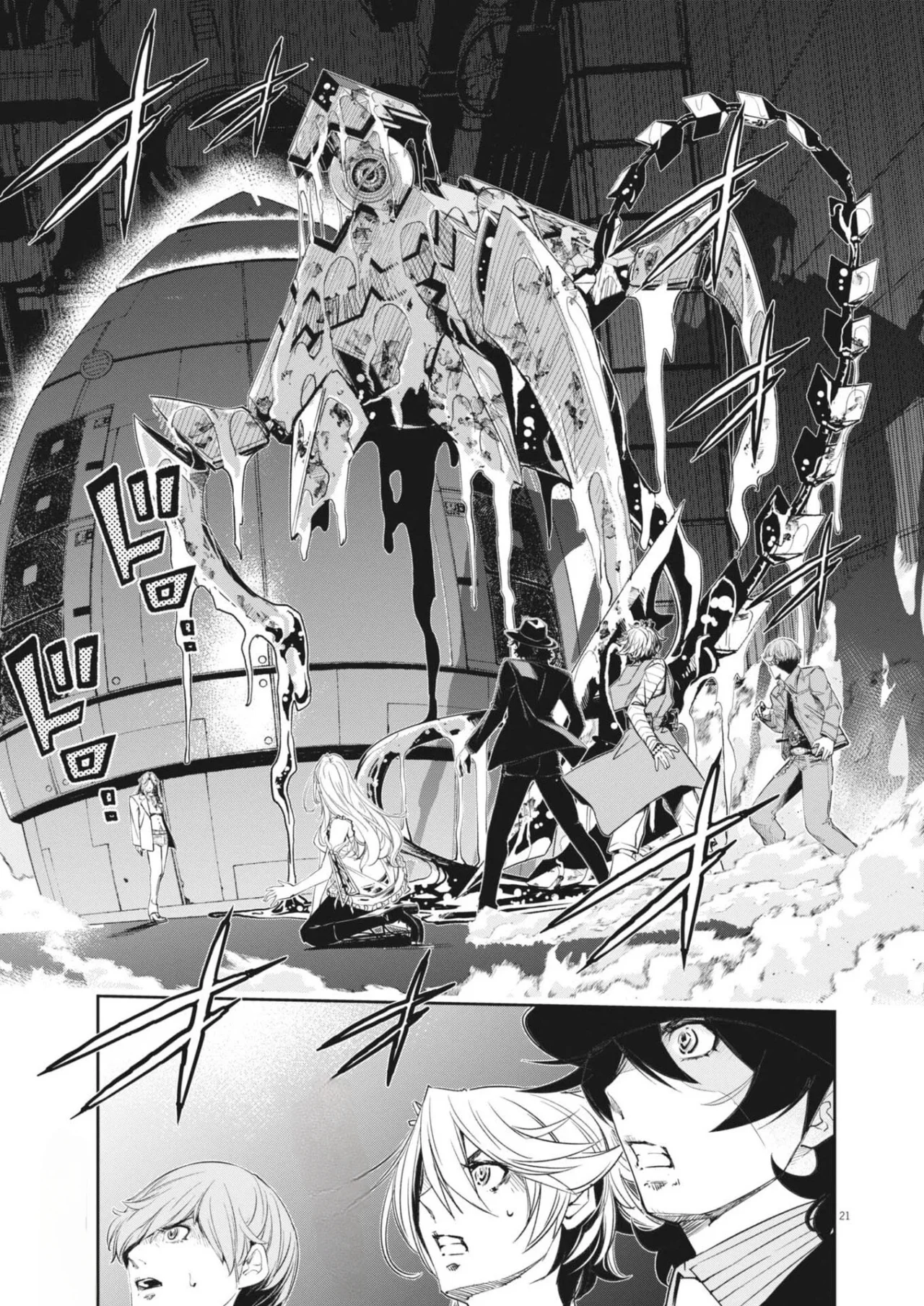 Kamen Rider W : Fuuto Detectives Capítulo 175 - Page 22