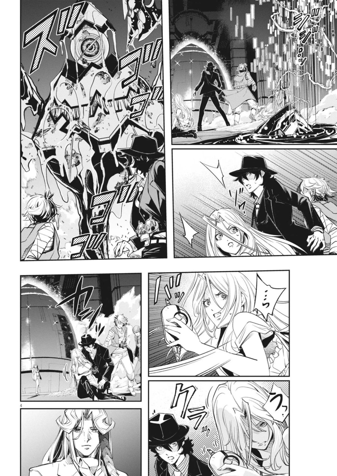 Kamen Rider W : Fuuto Detectives Capítulo 176 - Page 5