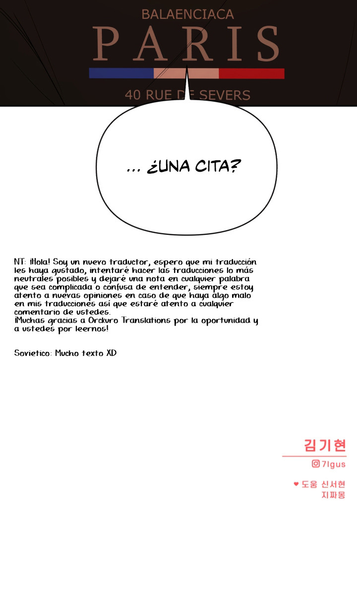 ¡Por favor Muestrate! Capítulo 12 - Page 12