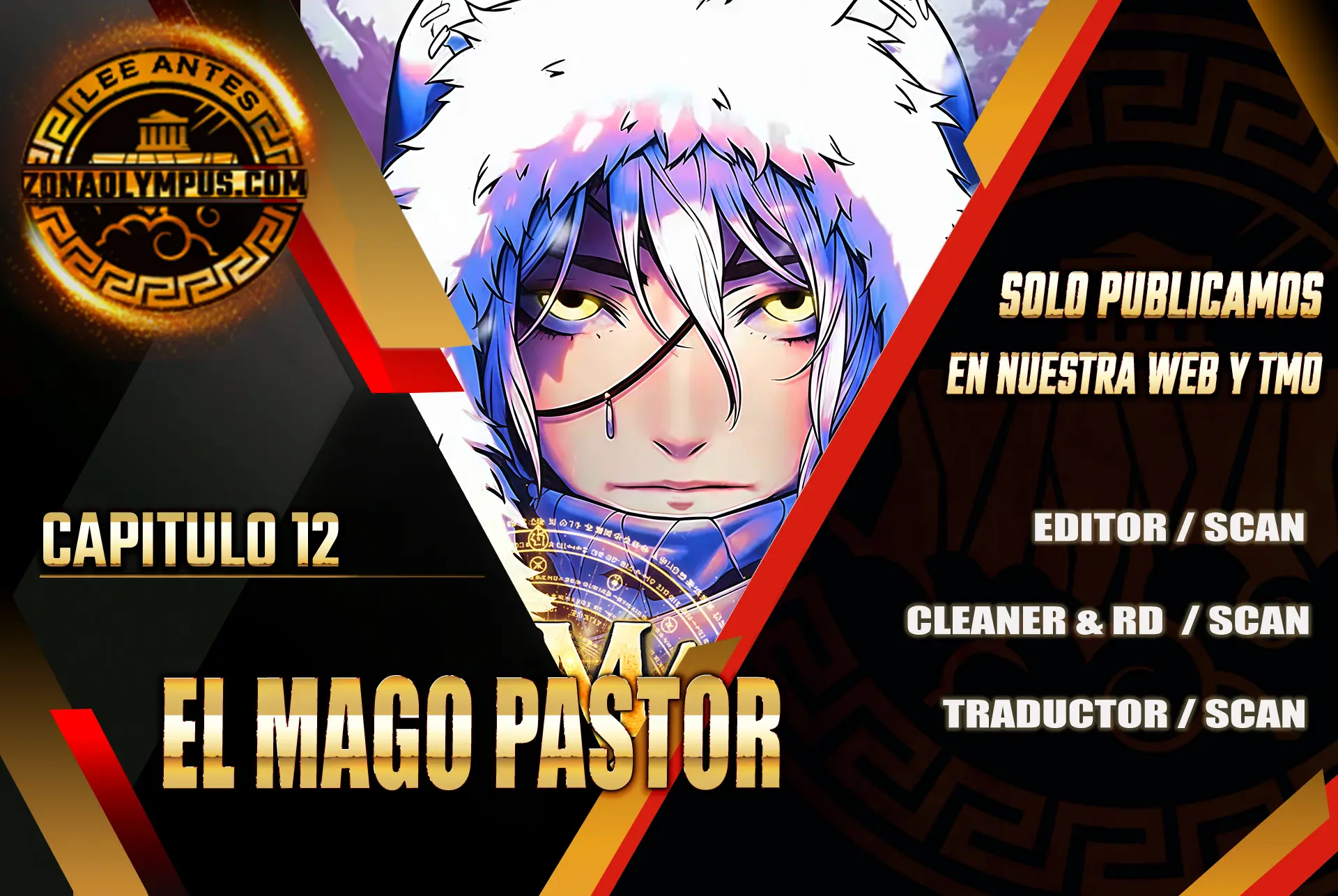 El mago pastor Capítulo 12 - Page 1