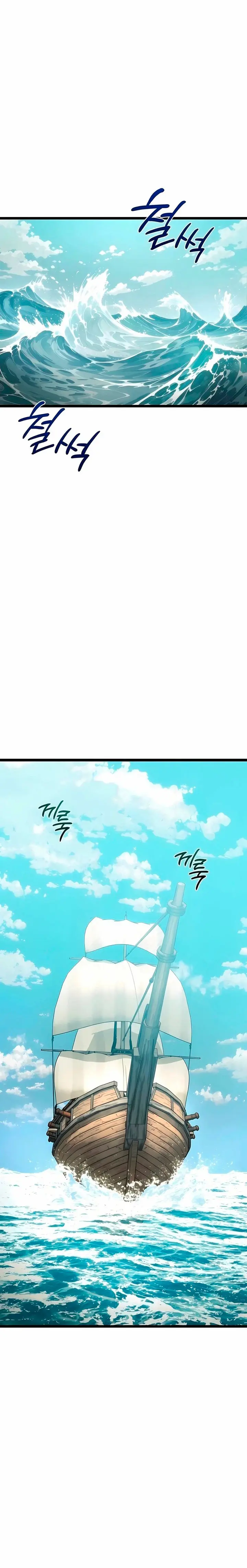 El mago pastor Capítulo 17 - Page 39