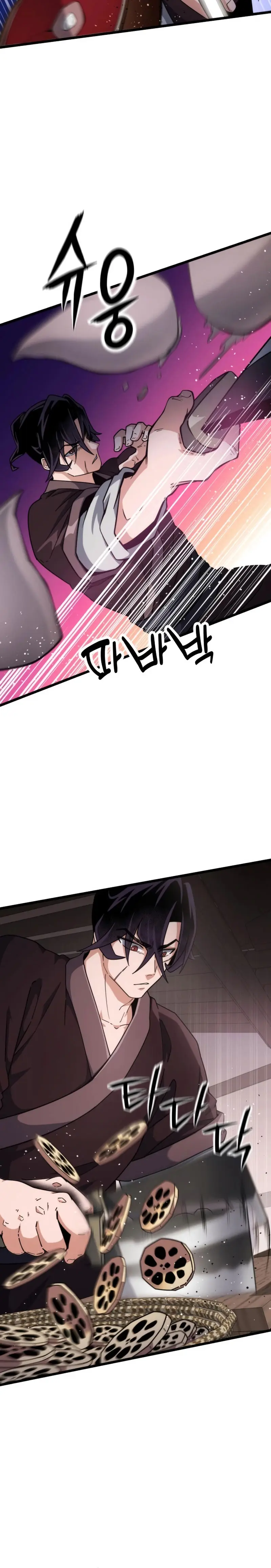 El renacer del Filo y la Flor Capítulo 7 - Page 37