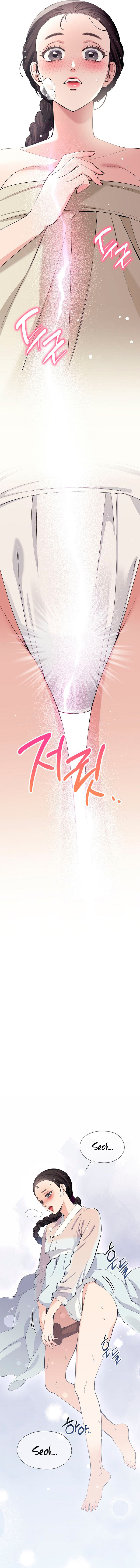 Señorita ¿por qué me mira así? Capítulo 2 - Page 13