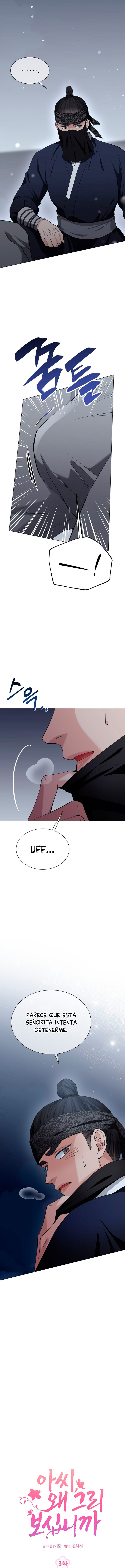 Señorita ¿por qué me mira así? Capítulo 3 - Page 3