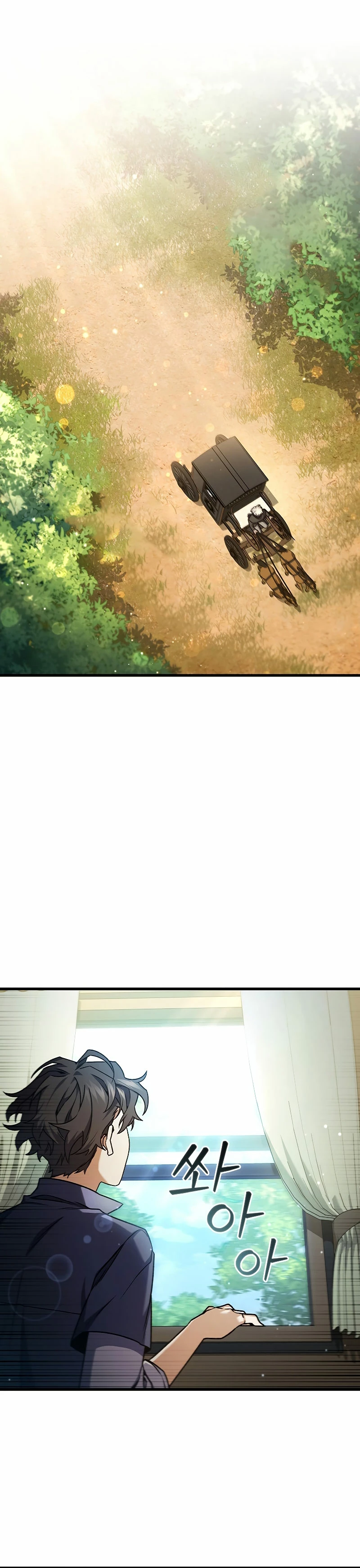 Mago devorador de dragones Capítulo 7 - Page 29