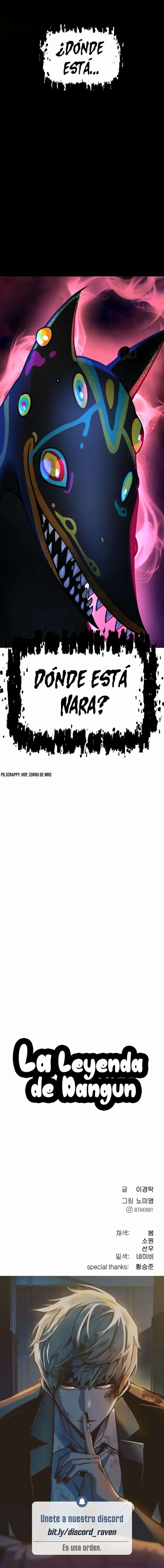 La legenda de Dangun Capítulo 11 - Page 15