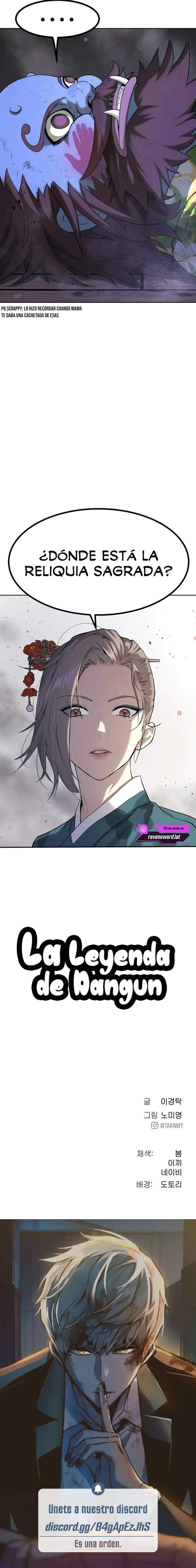 La legenda de Dangun Capítulo 23 - Page 11