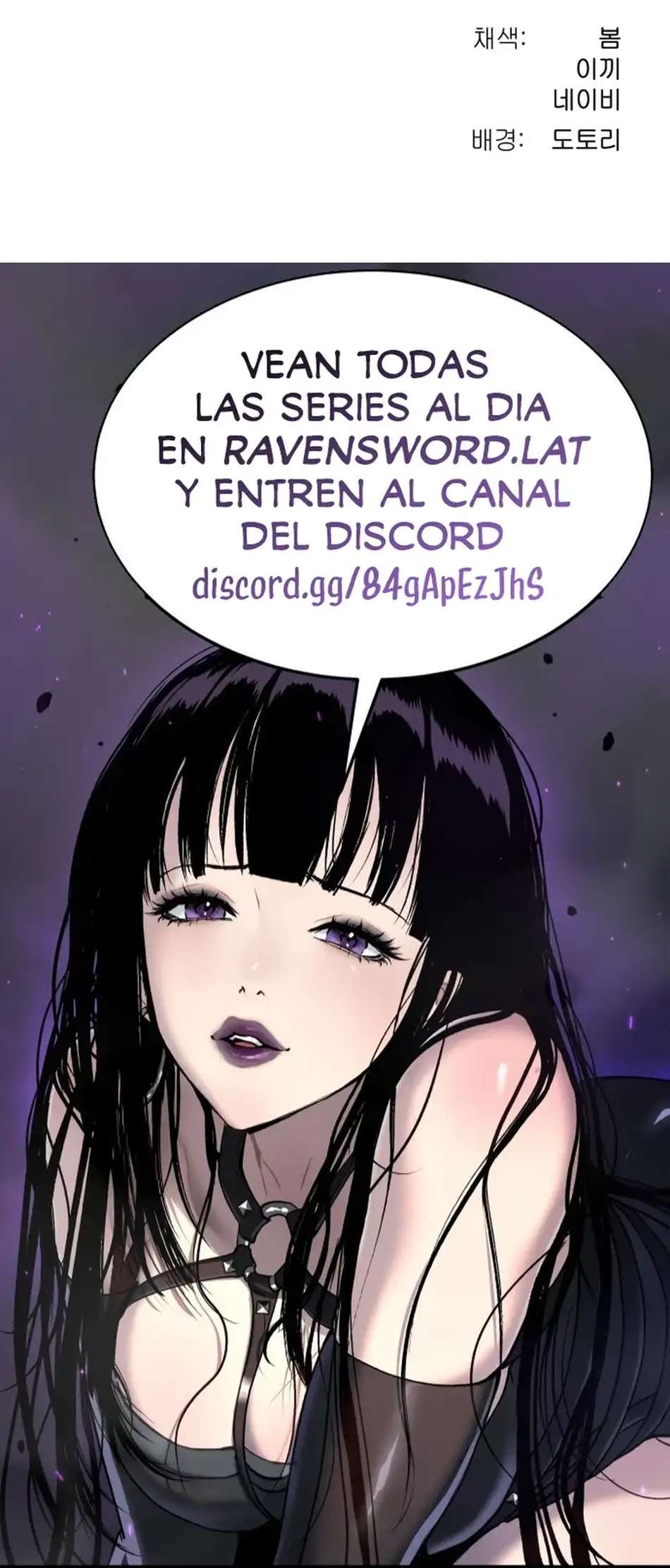 La legenda de Dangun Capítulo 60 - Page 12