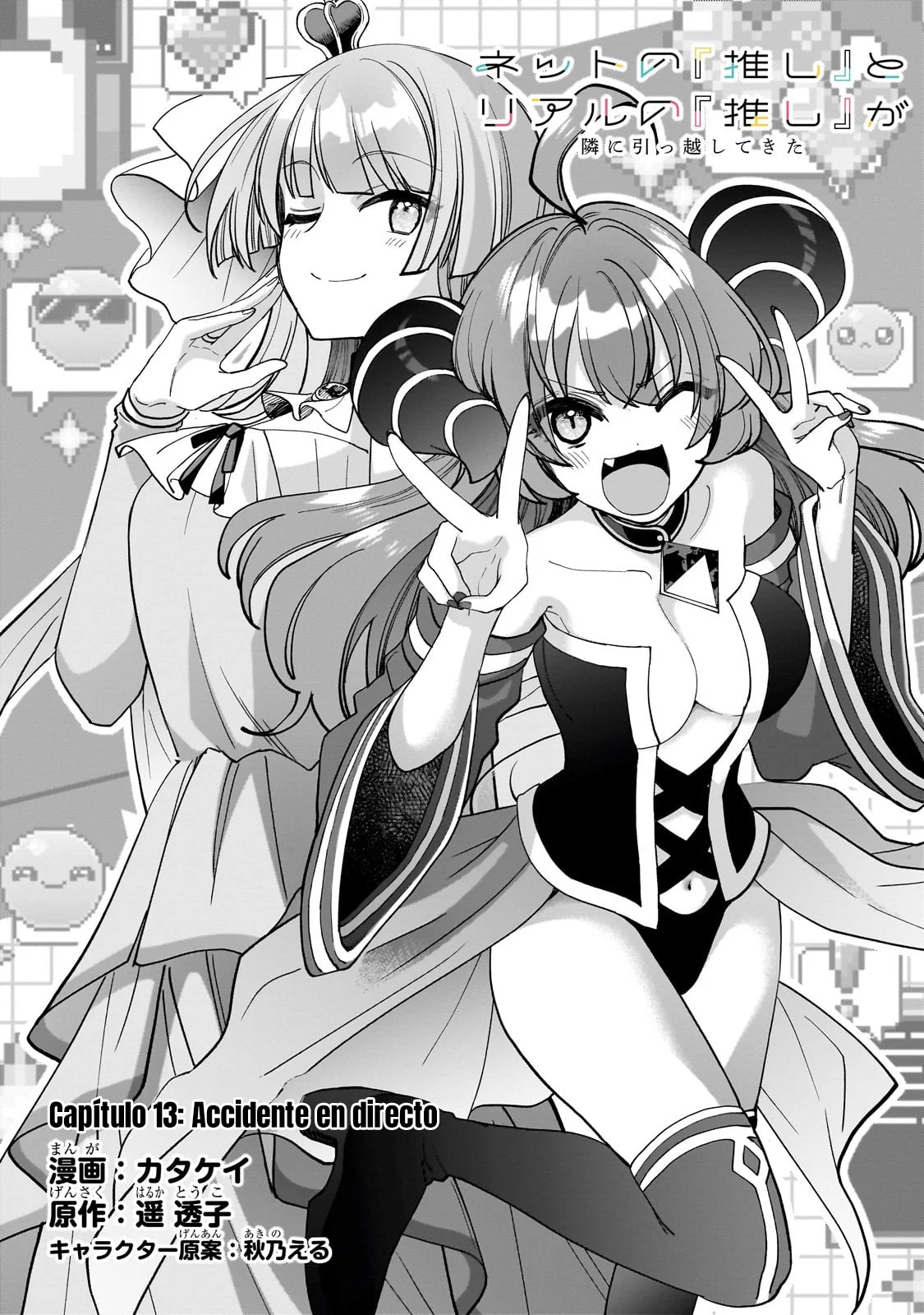 Netto no “Oshi” to Riaru no “Oshi” ga Tonari ni Hikkoshite Kita Capítulo 13.1 - Page 4