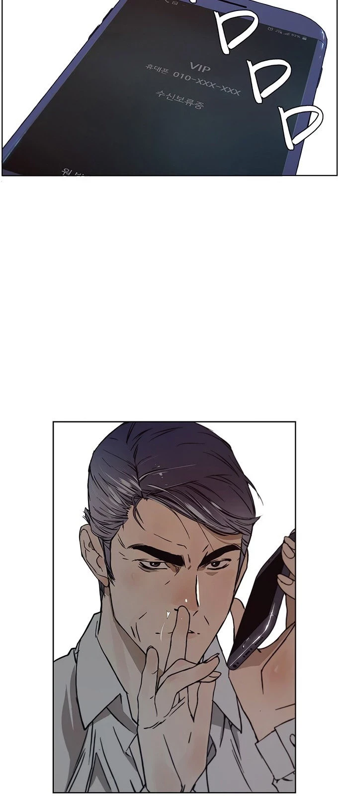 Hombre de Verdad Capítulo 1 - Page 23