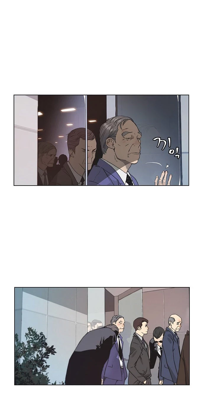 Hombre de Verdad Capítulo 1 - Page 47