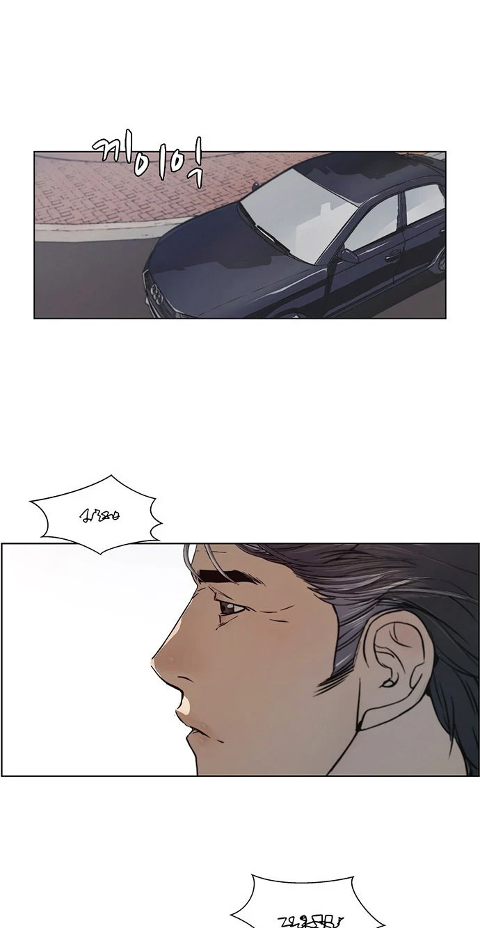 Hombre de Verdad Capítulo 1 - Page 49