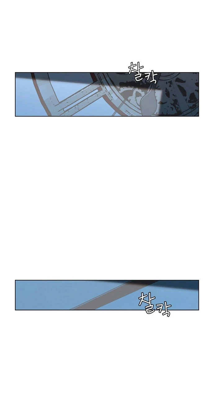Hombre de Verdad Capítulo 1 - Page 65
