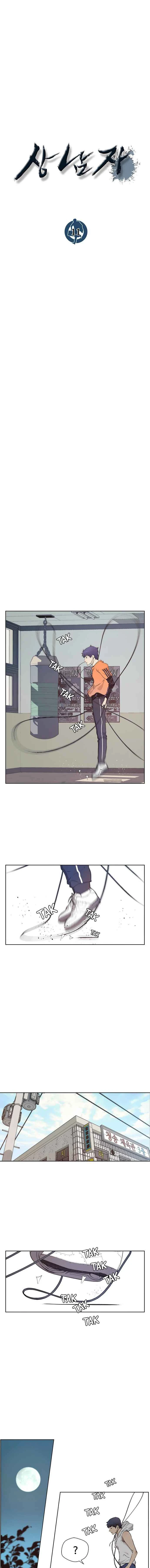 Hombre de Verdad Capítulo 11 - Page 5