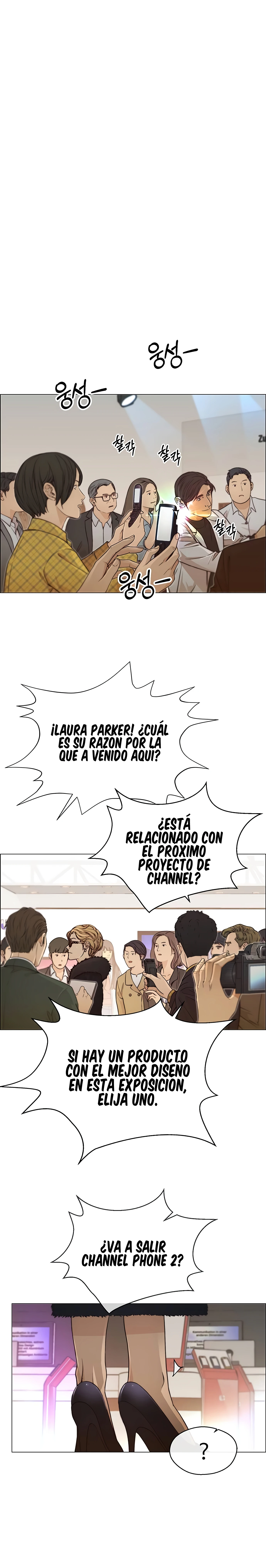 Hombre de Verdad Capítulo 122 - Page 12
