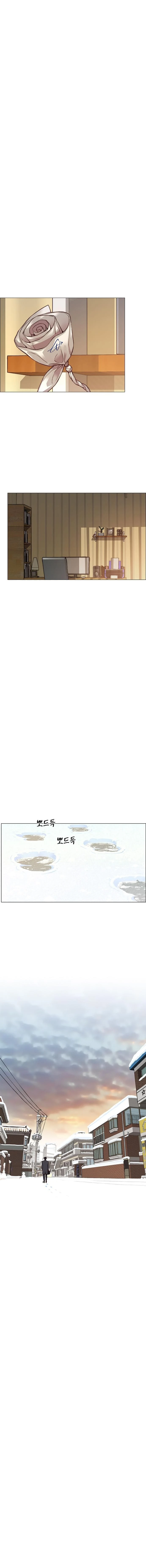 Hombre de Verdad Capítulo 140 - Page 8