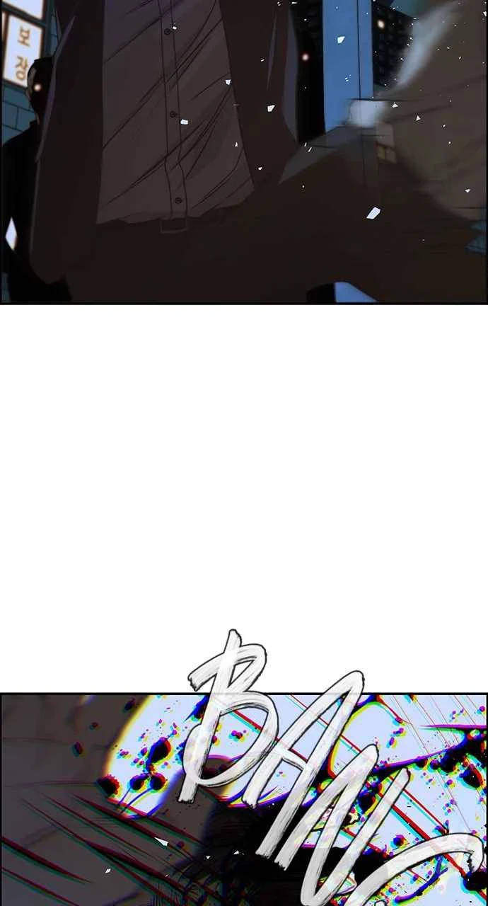 Hombre de Verdad Capítulo 32 - Page 43