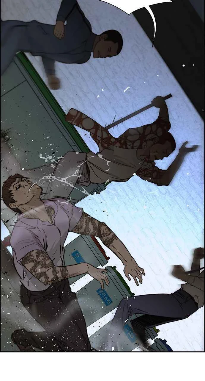 Hombre de Verdad Capítulo 32 - Page 81