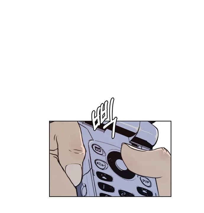 Hombre de Verdad Capítulo 4 - Page 71