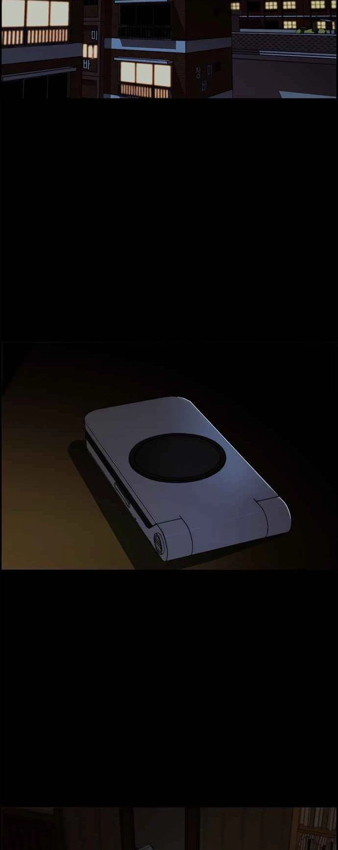 Hombre de Verdad Capítulo 42 - Page 17