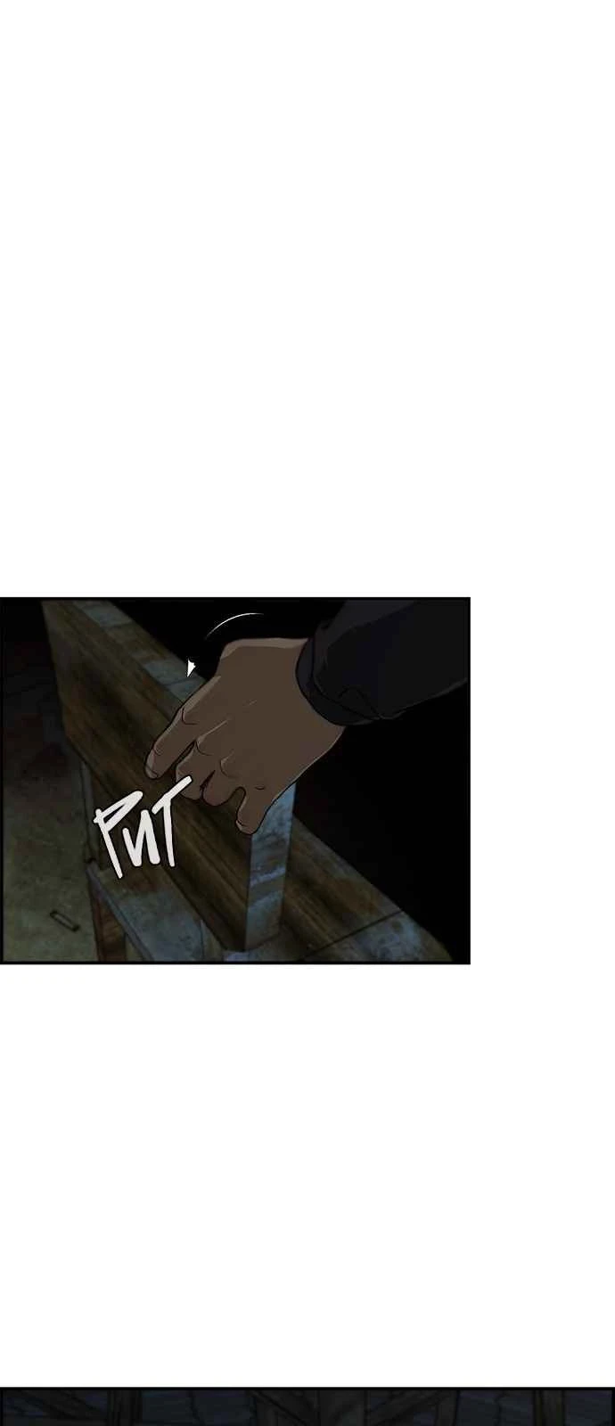 Hombre de Verdad Capítulo 42 - Page 37