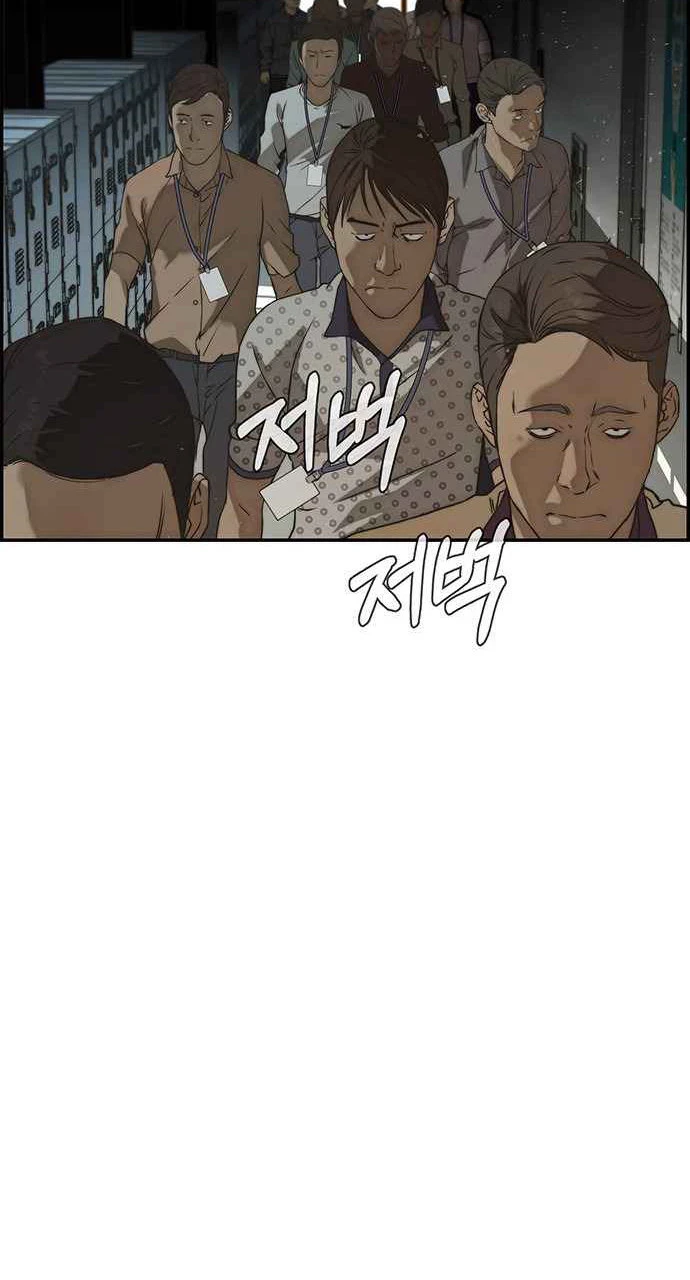 Hombre de Verdad Capítulo 43 - Page 57