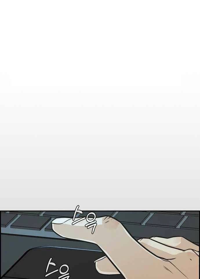 Hombre de Verdad Capítulo 45 - Page 110