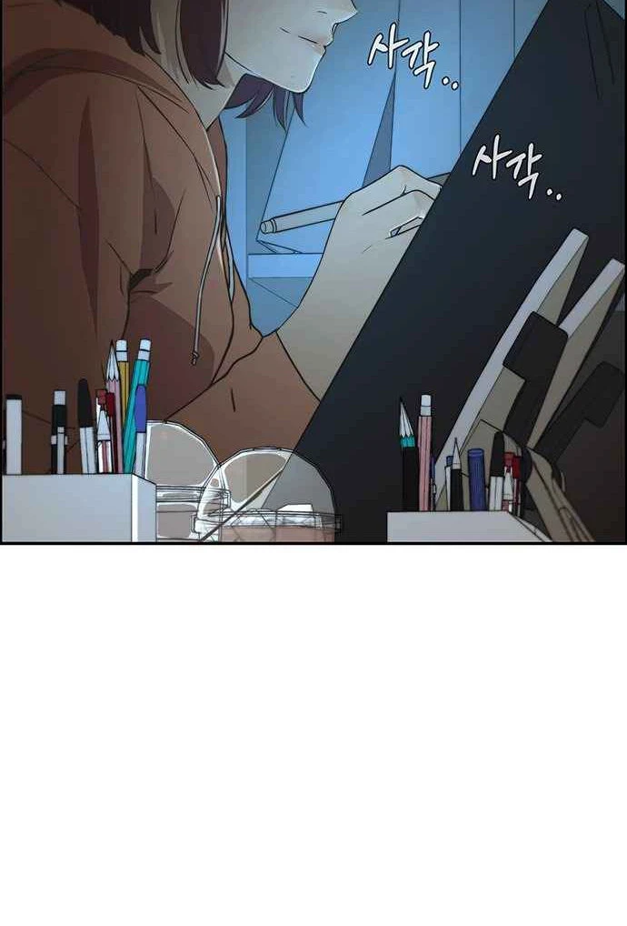 Hombre de Verdad Capítulo 45 - Page 123