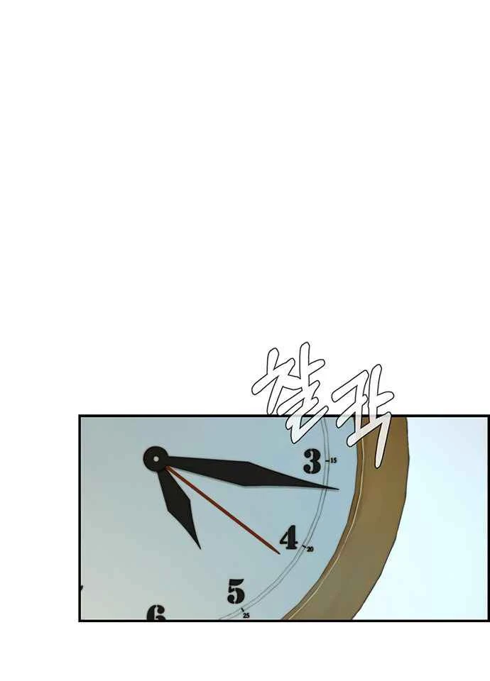 Hombre de Verdad Capítulo 45 - Page 79