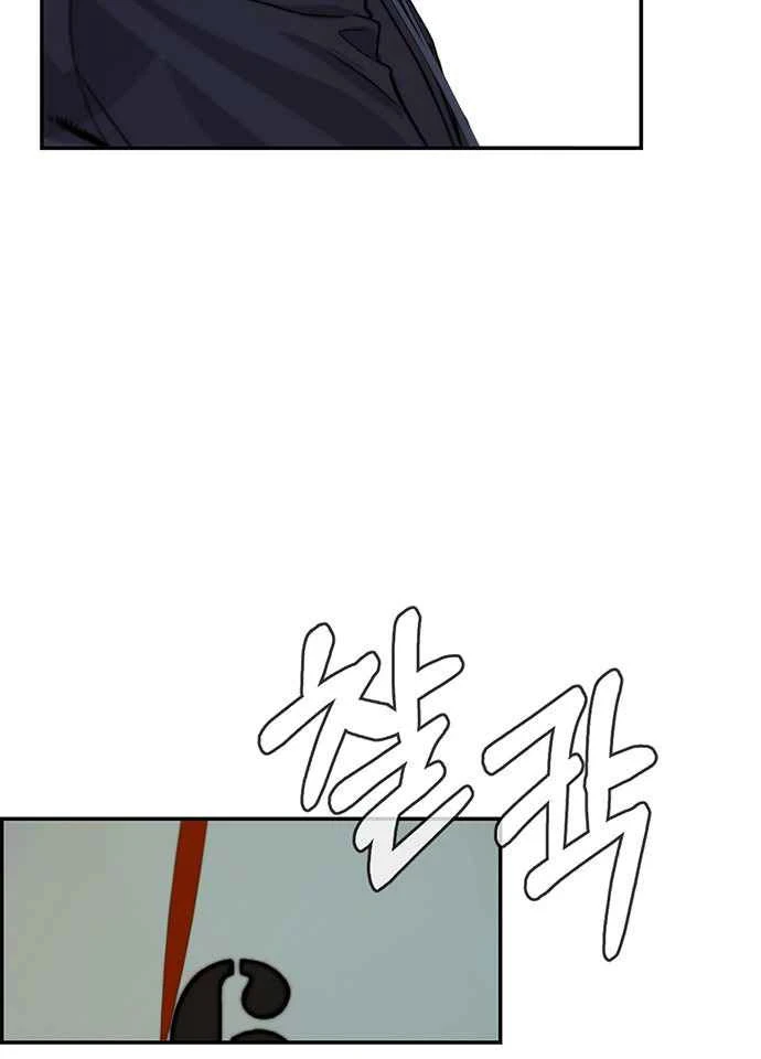 Hombre de Verdad Capítulo 45 - Page 86