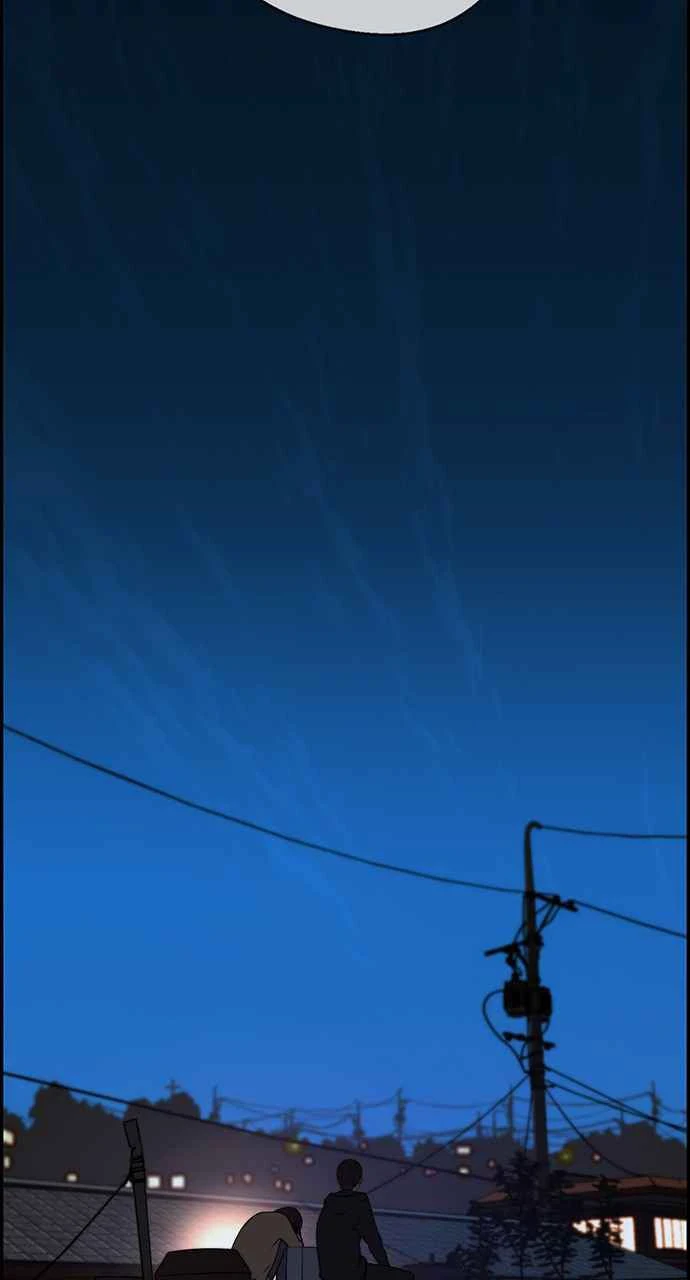 Hombre de Verdad Capítulo 46 - Page 16
